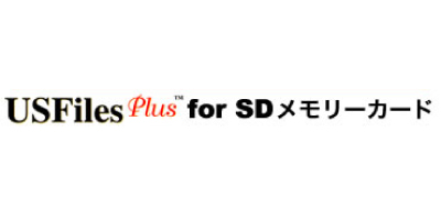 usfilesPlus exFAT